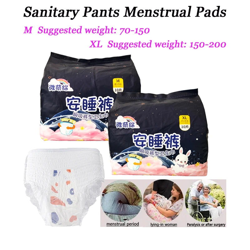 10-30pc Hygiene Products Pads Monthly Daily Feminine Sanitary Pad Disposable Menstrual Pants Vagina Care Sanitary TowelNight Use