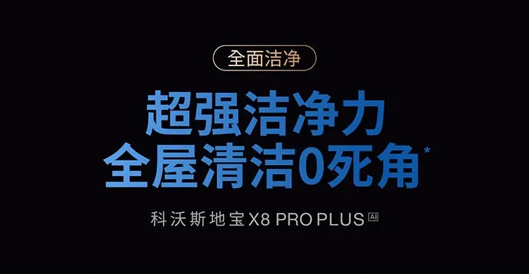 Ecovacs Deebot Vacuum Cleaner Robot X8 PRO PLUS AI Floor Scrubber Robot Self-cleaning Sweeping Machine Automatic Dust Collection